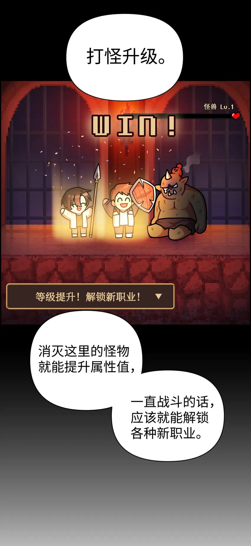 002 传说级别 第63页