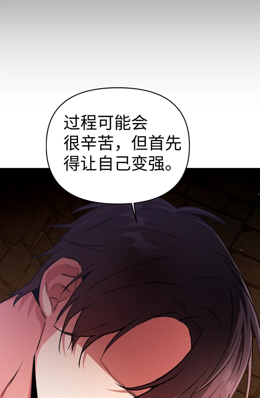 002 传说级别 第64页