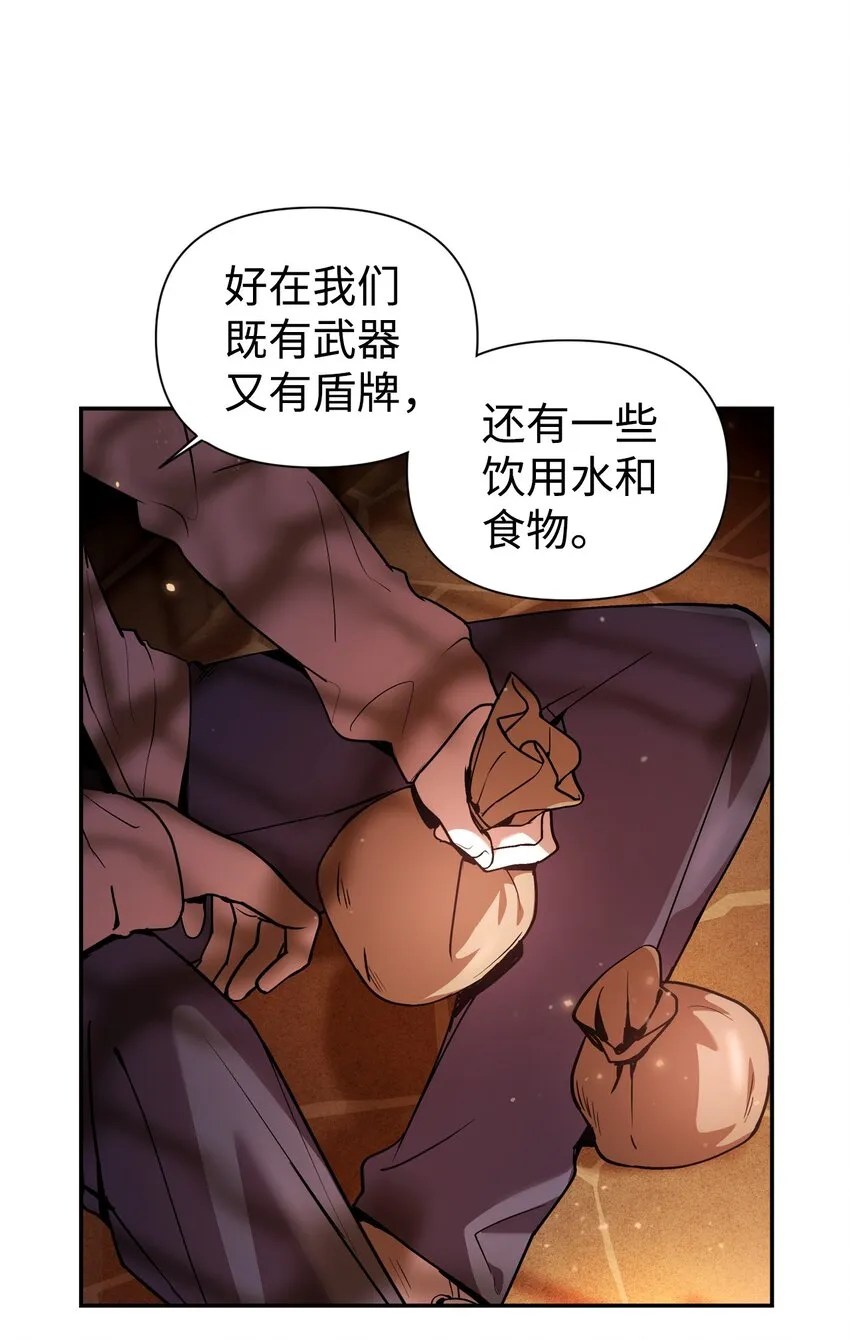 002 传说级别 第66页