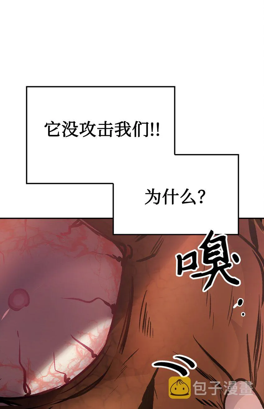 002 传说级别 第70页
