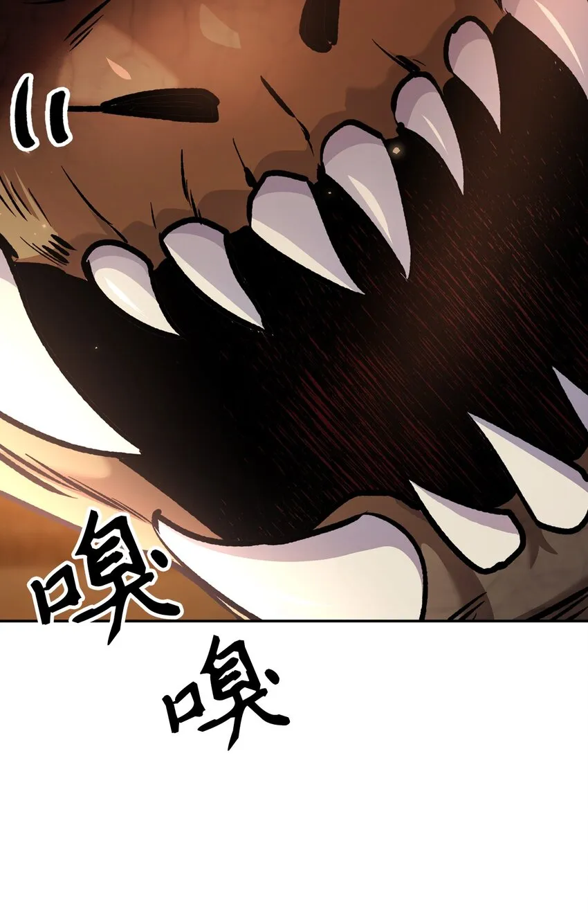 002 传说级别 第71页
