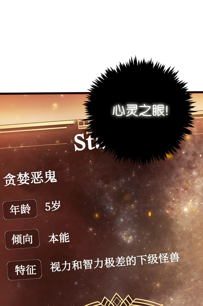002 传说级别 第72页