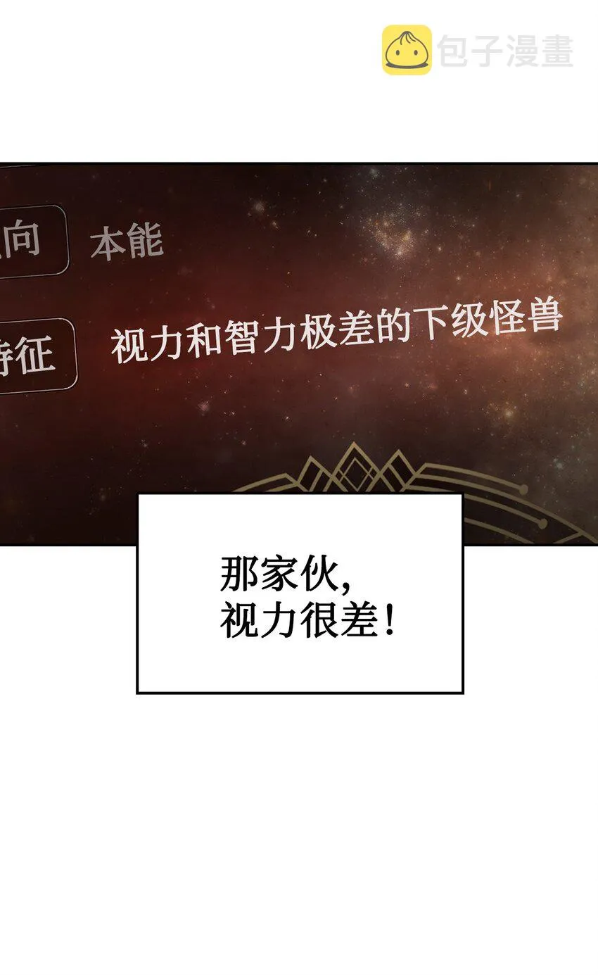 002 传说级别 第74页