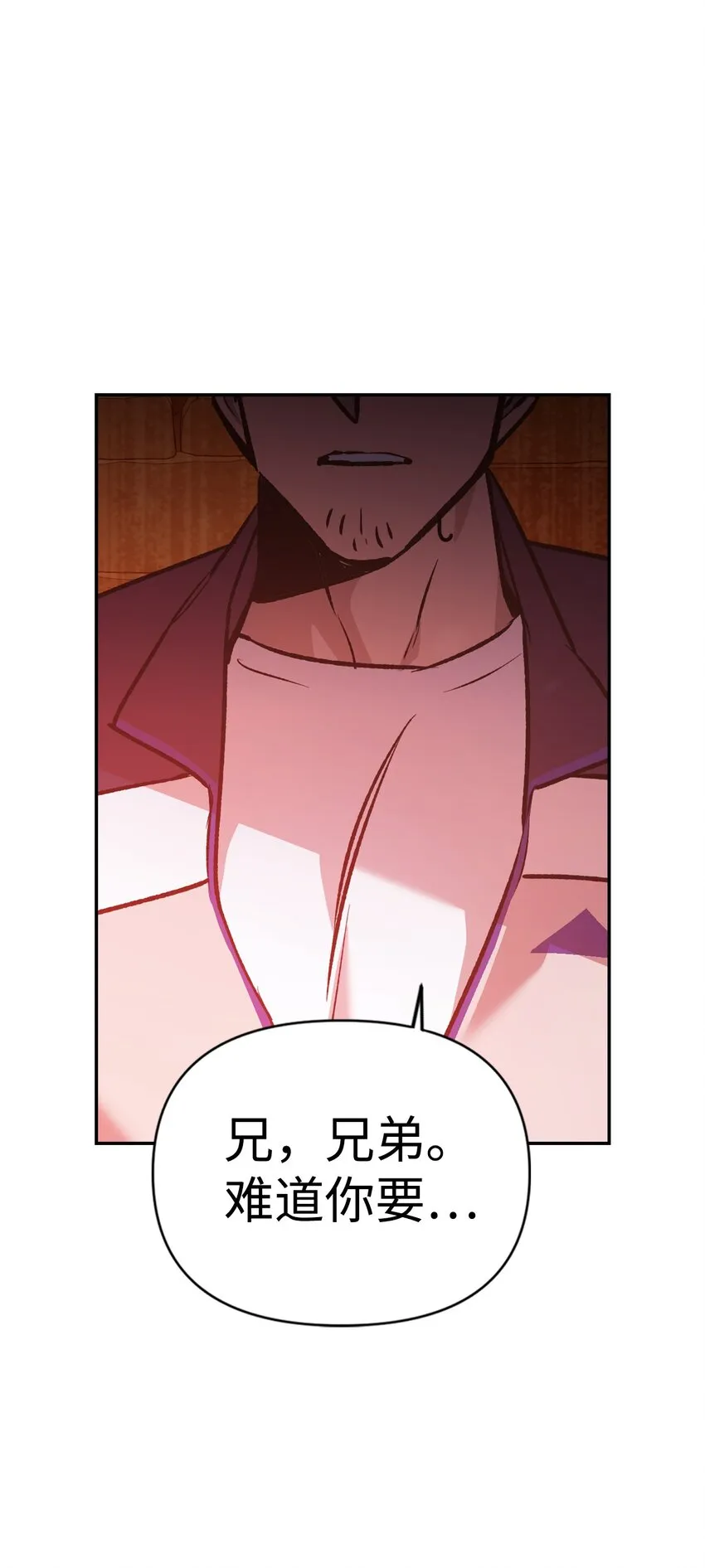 002 传说级别 第77页