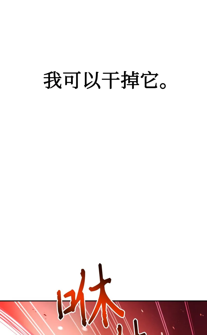 002 传说级别 第78页