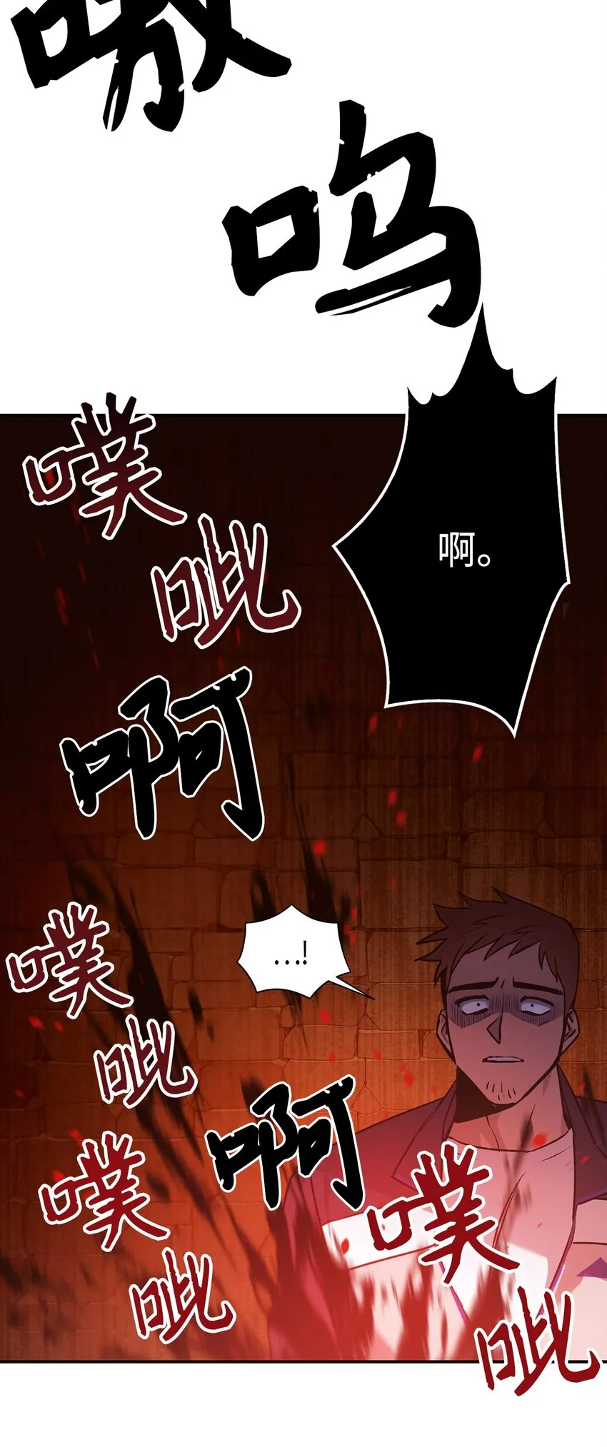 002 传说级别 第81页