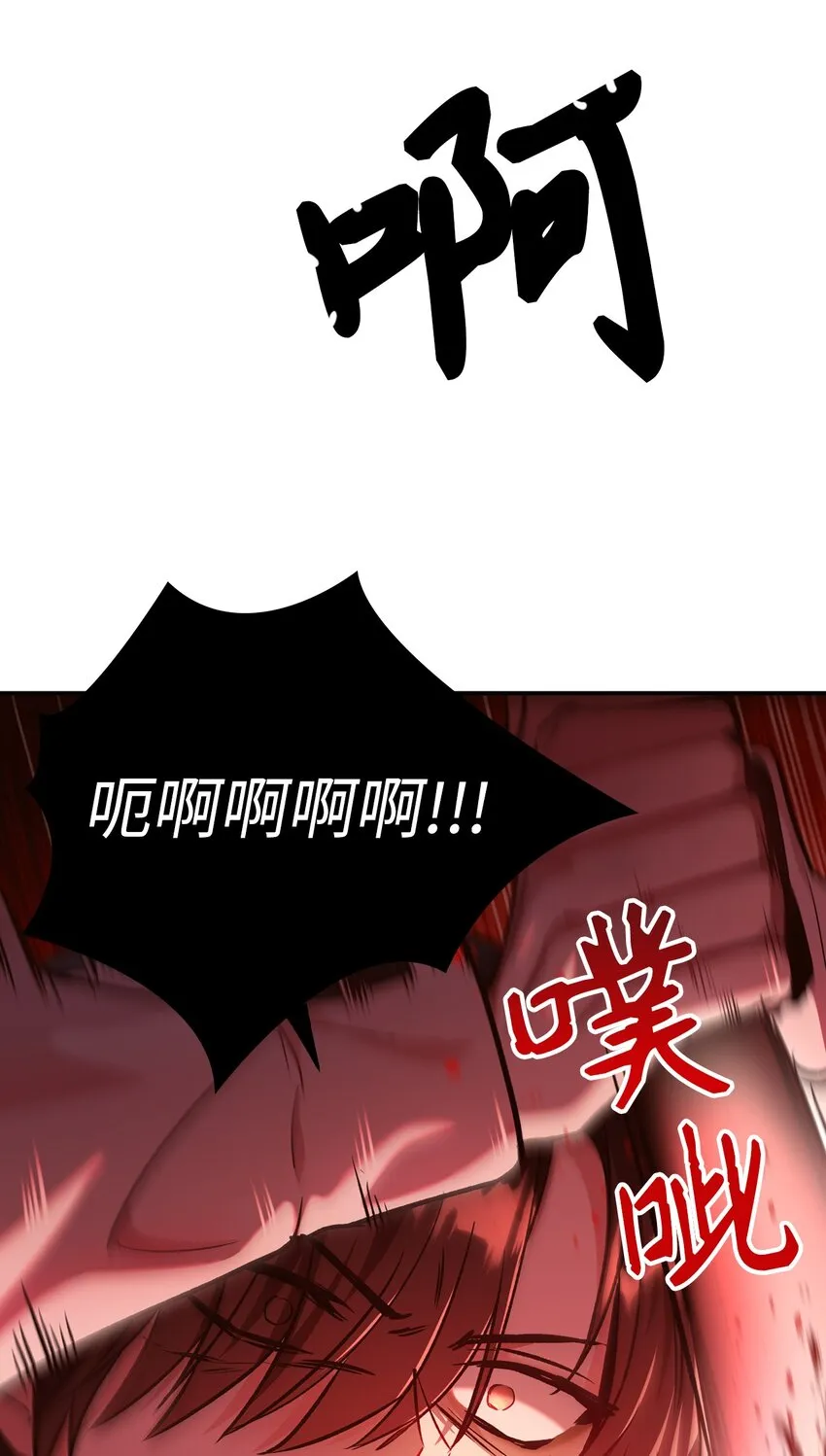 002 传说级别 第82页