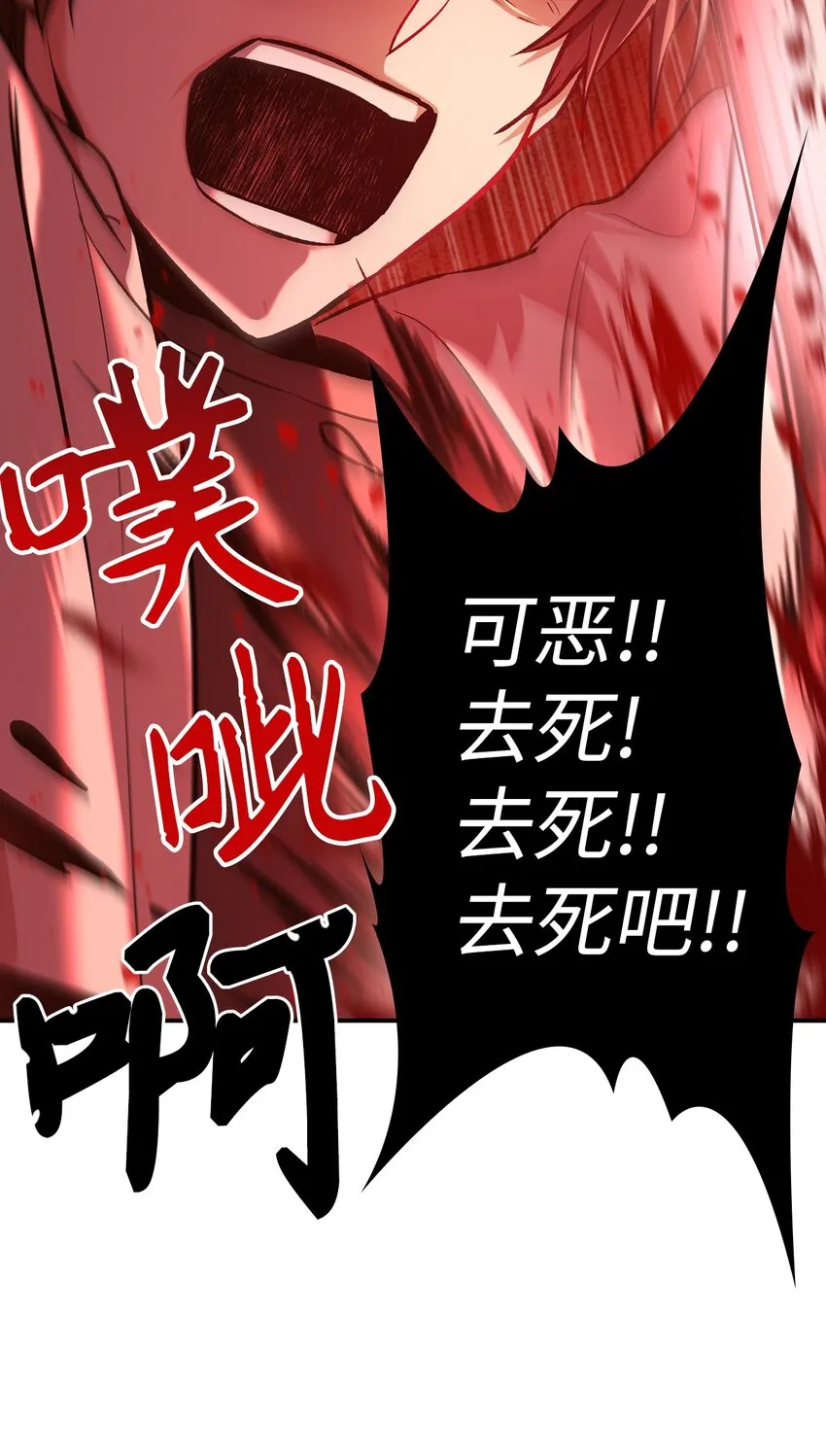 002 传说级别 第83页