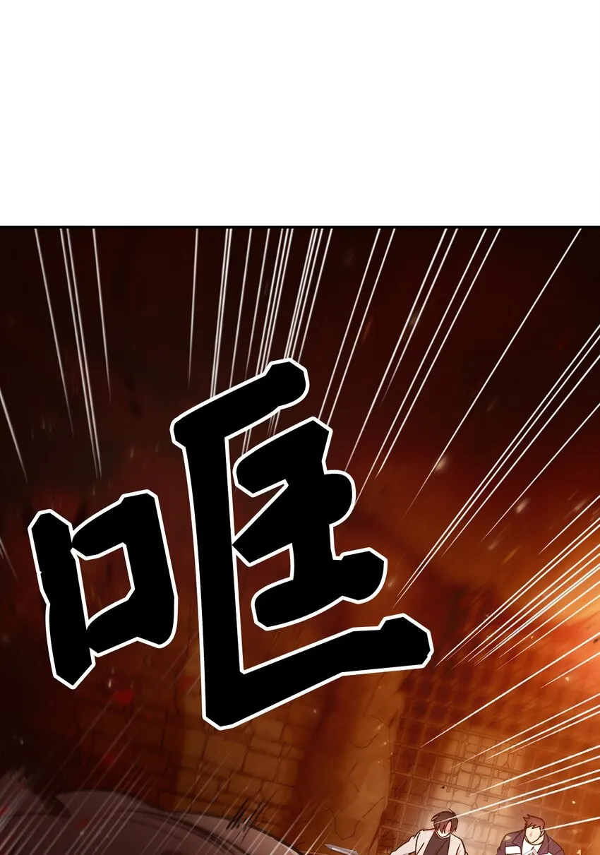 002 传说级别 第85页