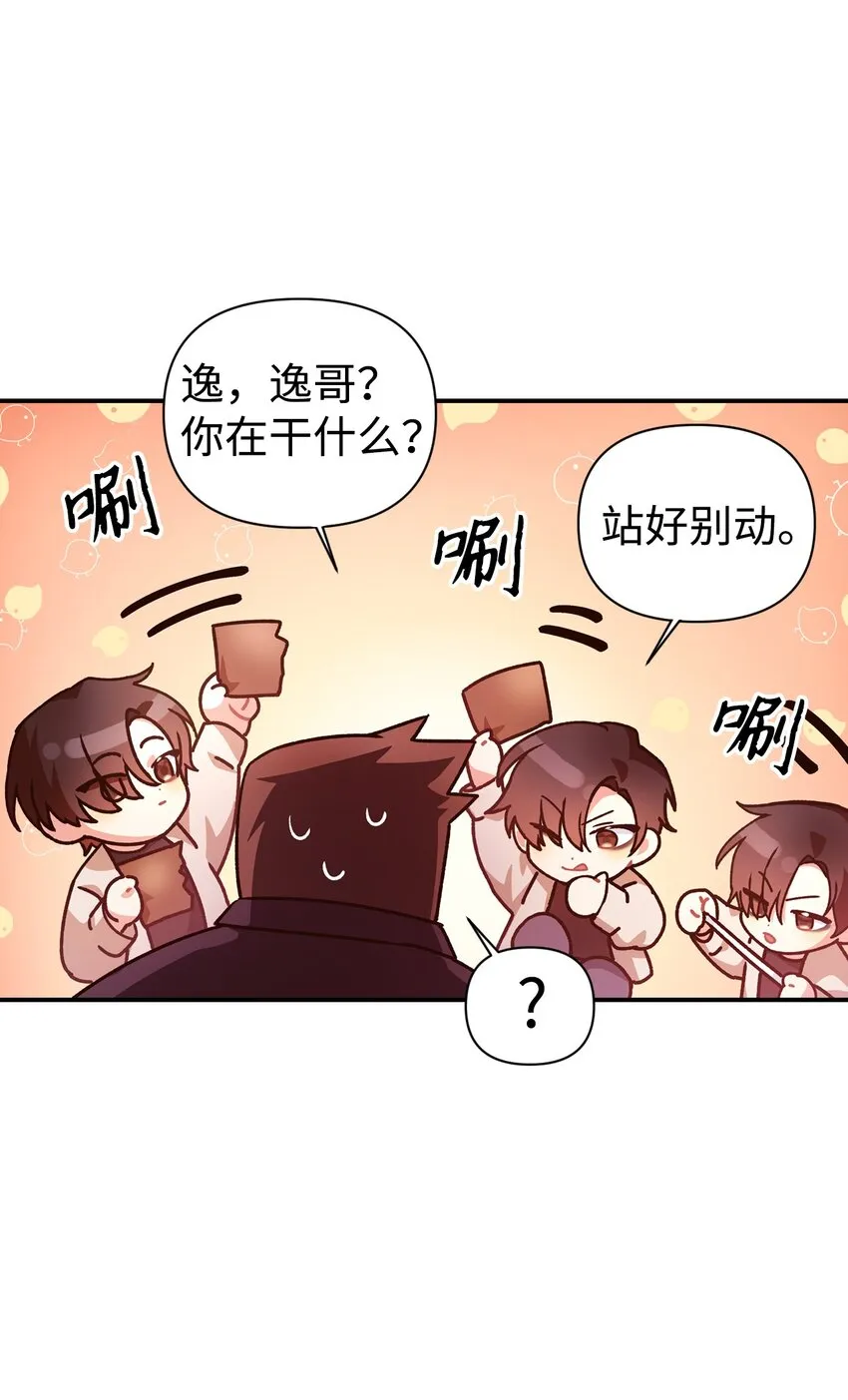 002 传说级别 第97页