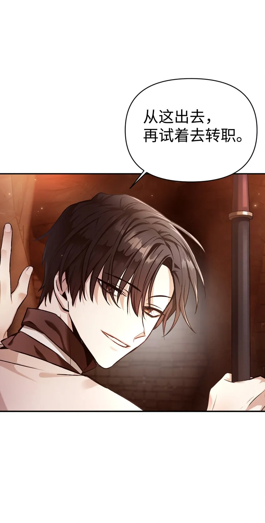 002 传说级别 第101页