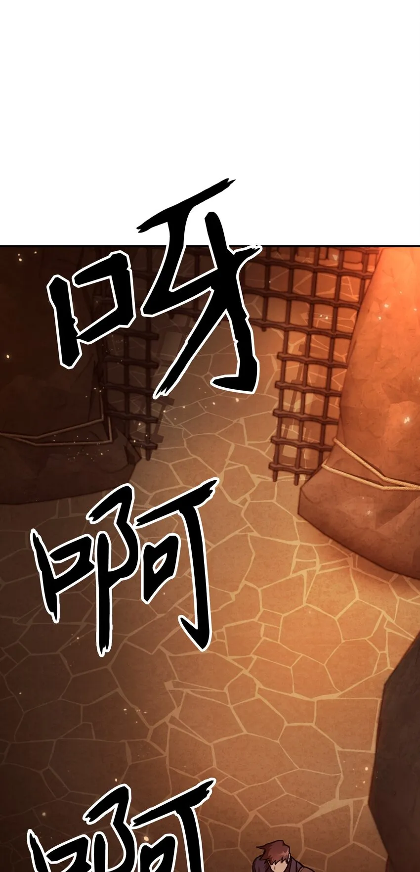 002 传说级别 第102页