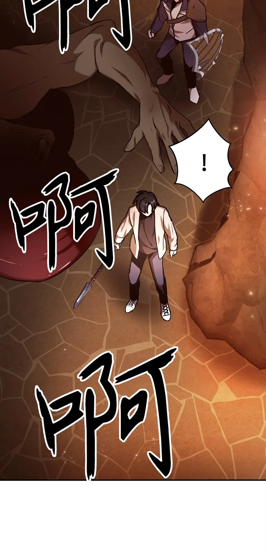 002 传说级别 第103页