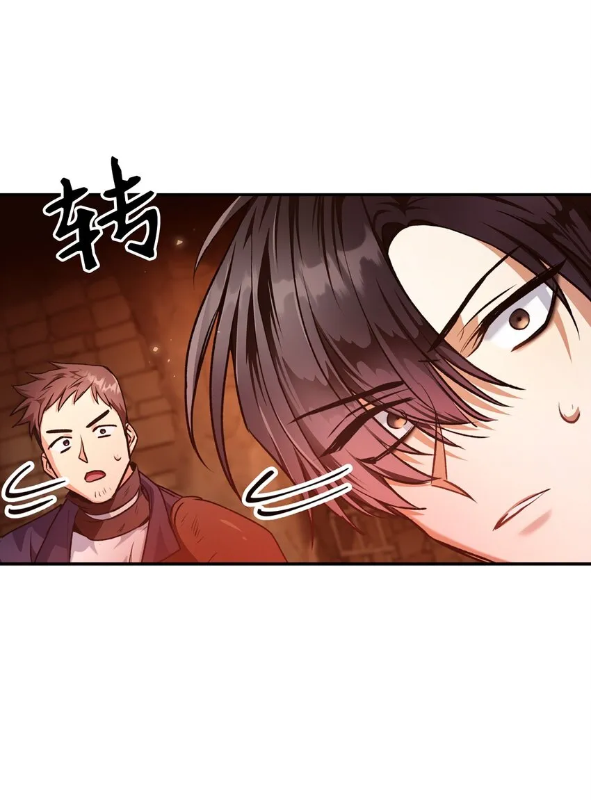 002 传说级别 第104页