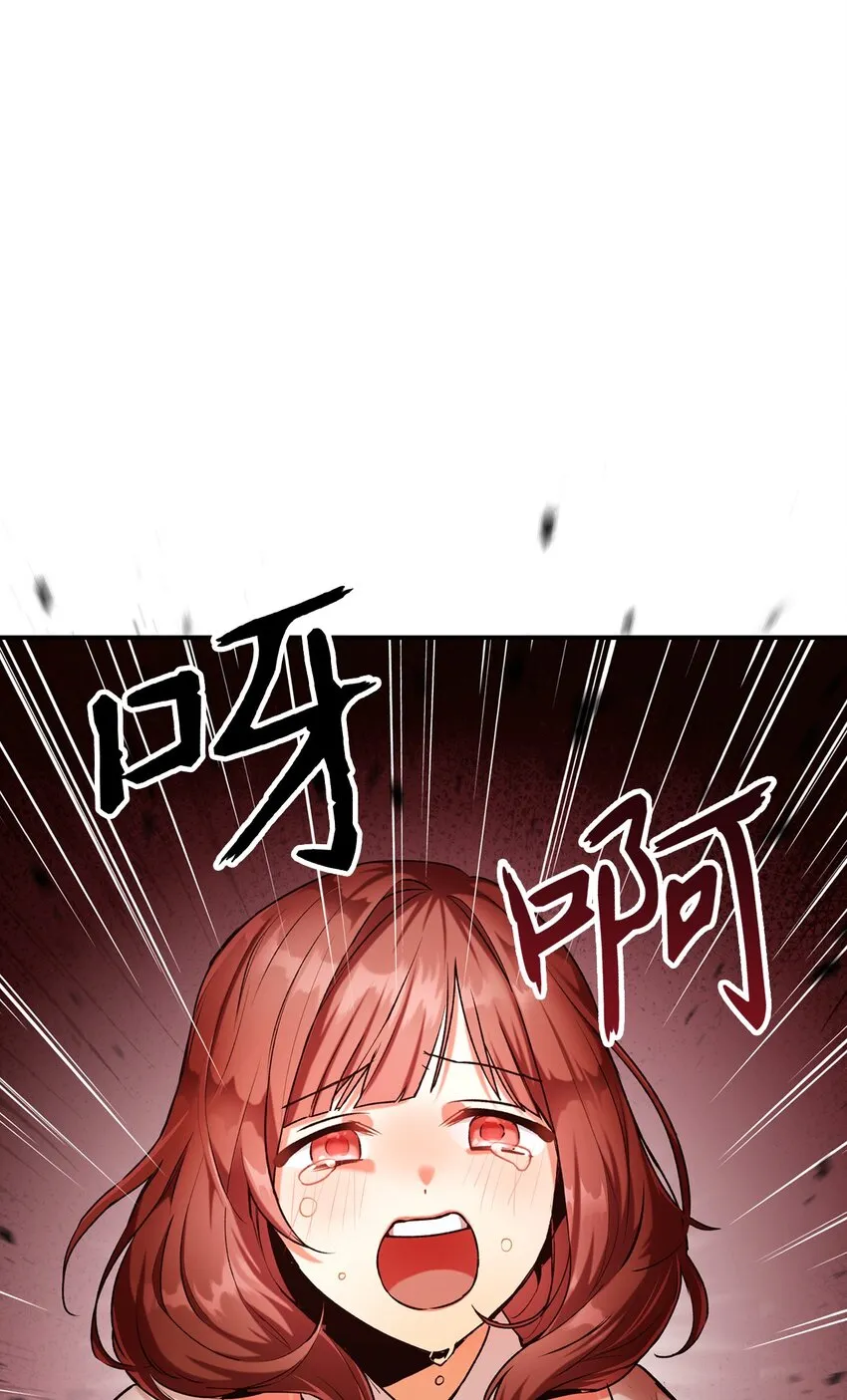 002 传说级别 第105页