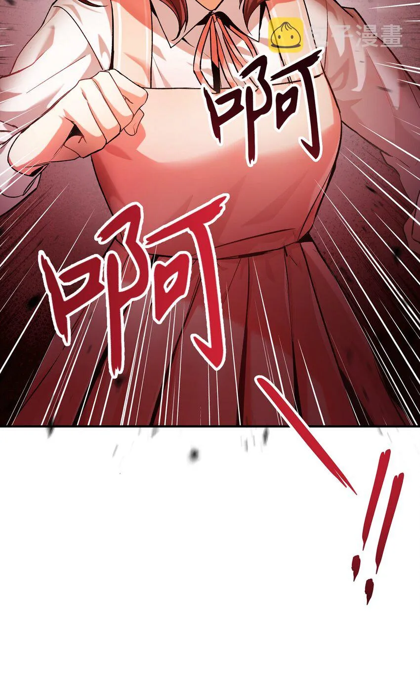 002 传说级别 第106页