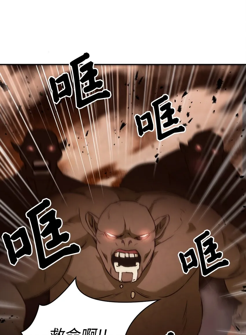002 传说级别 第107页