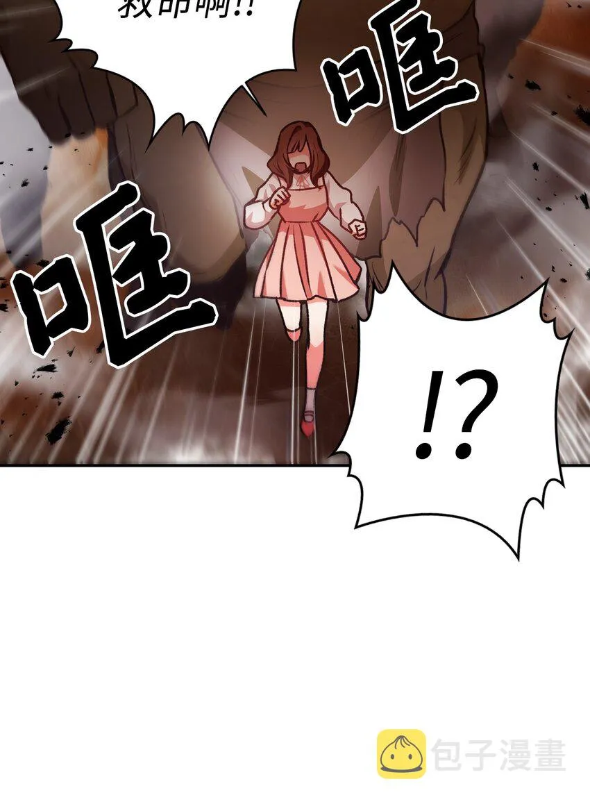 002 传说级别 第108页