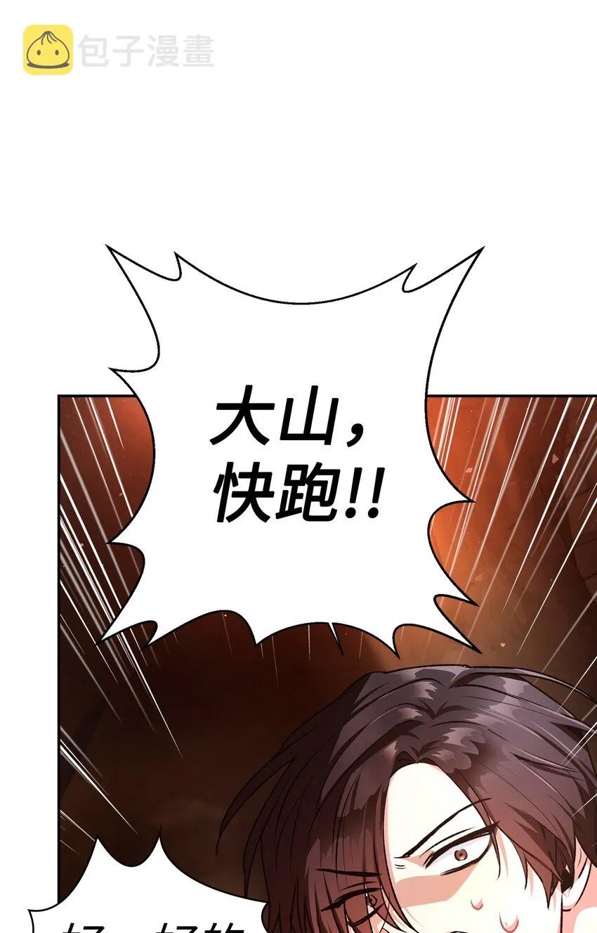 002 传说级别 第109页