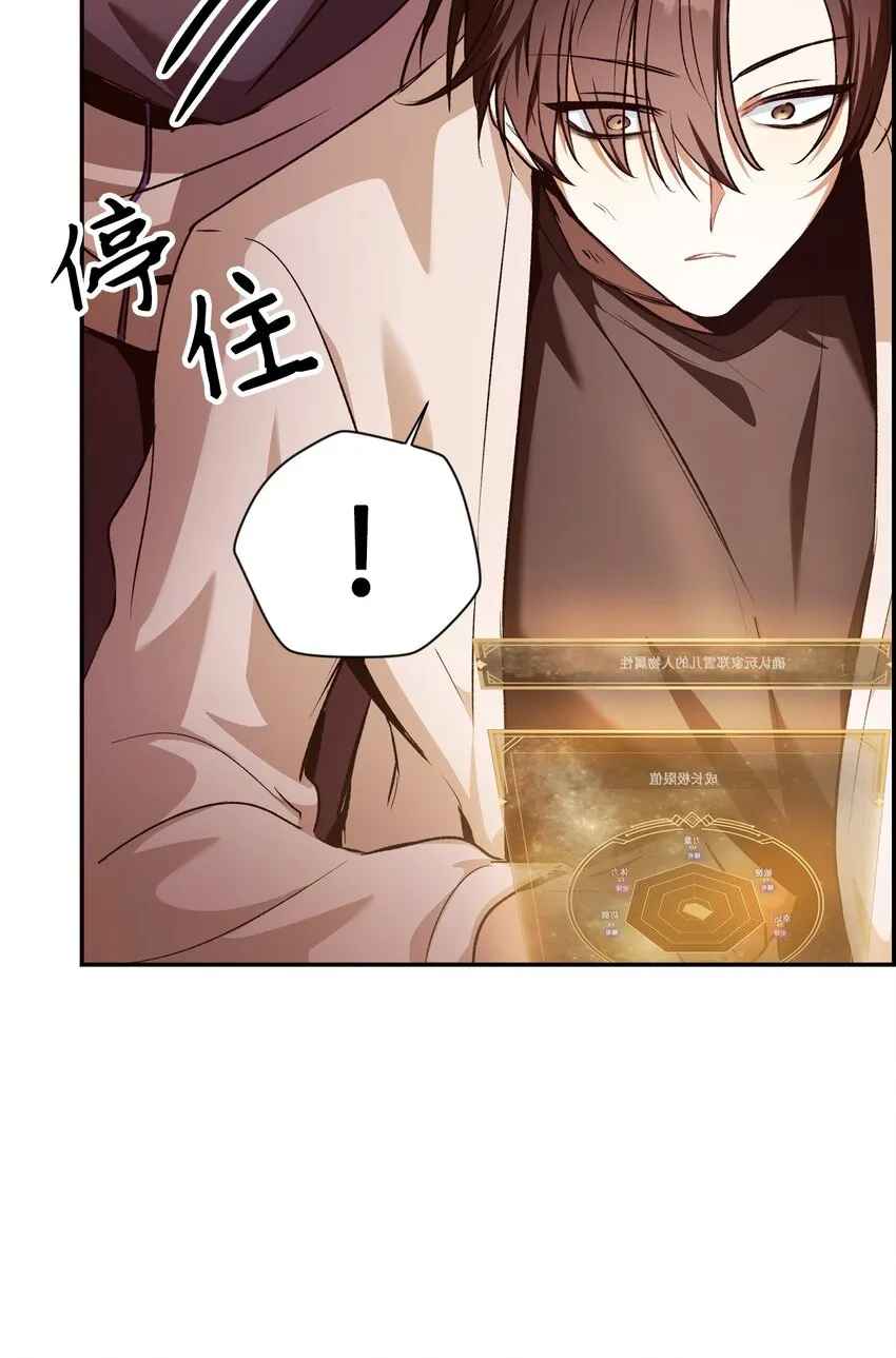 002 传说级别 第114页