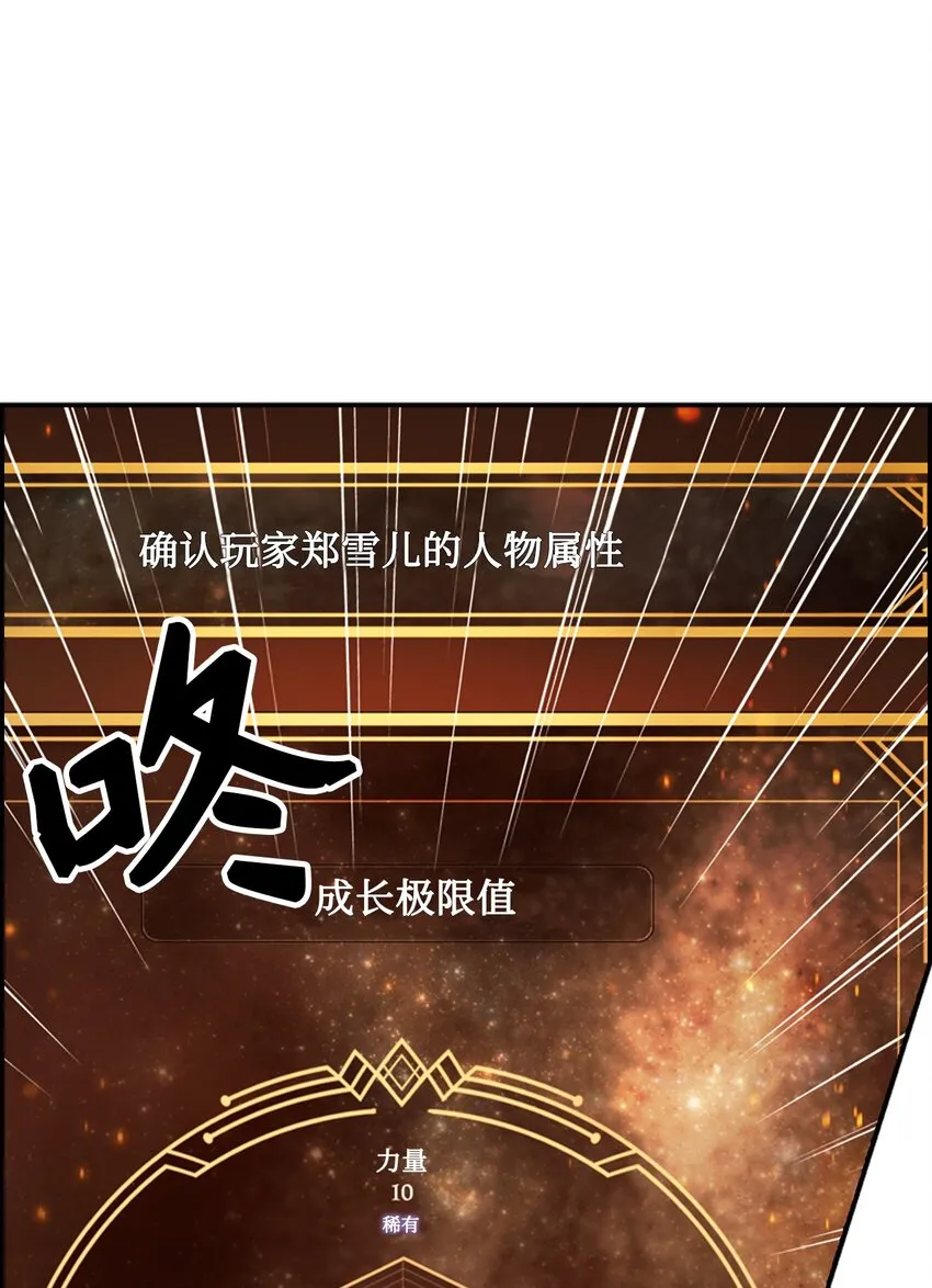 002 传说级别 第115页