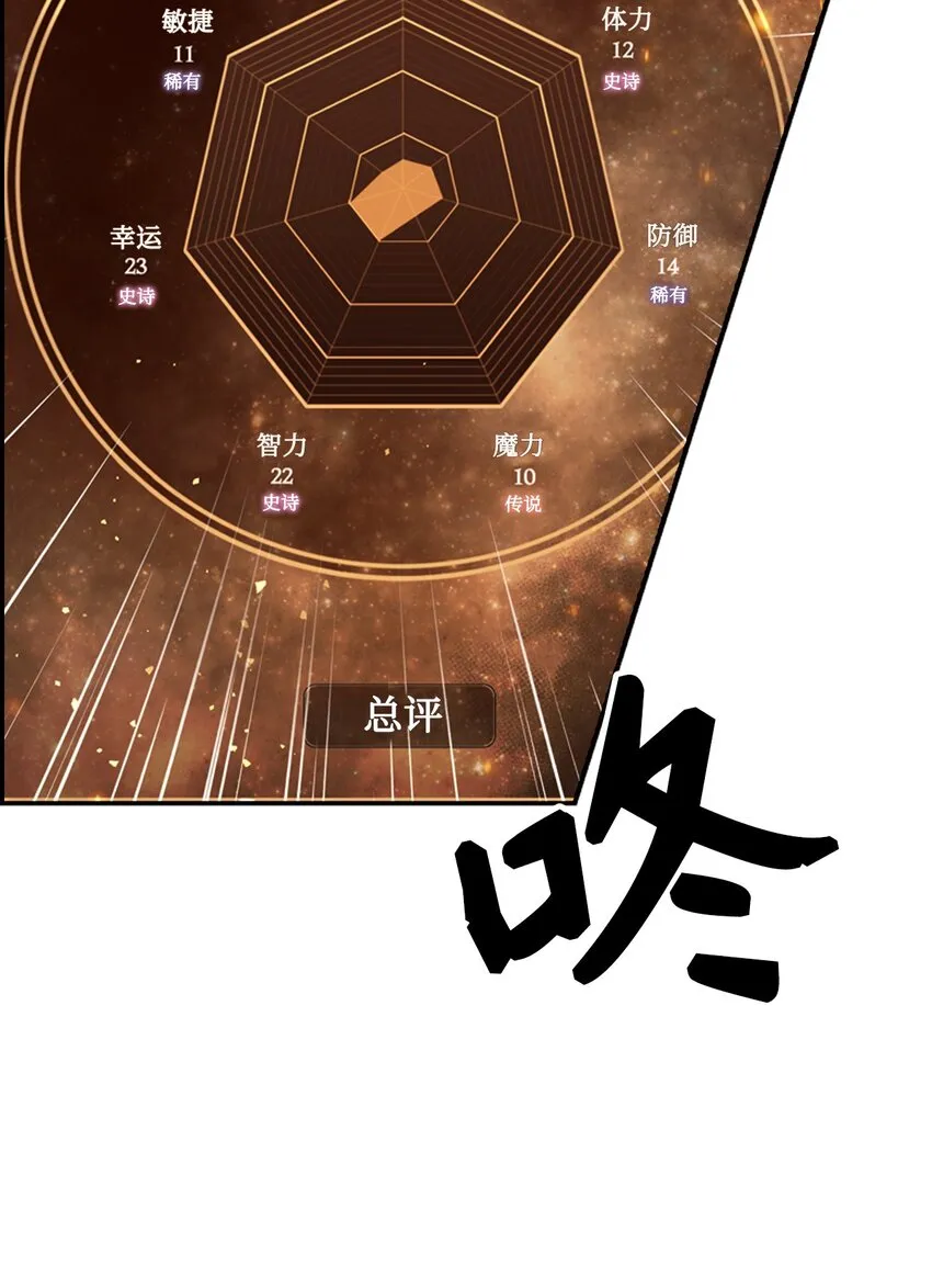 002 传说级别 第116页
