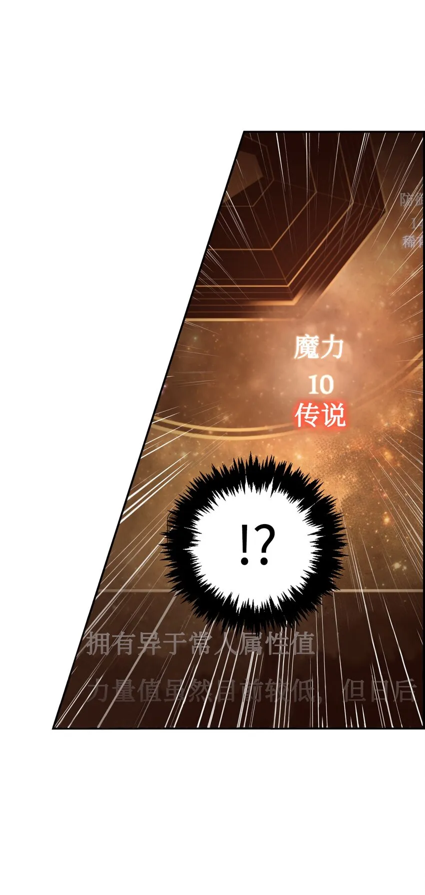 002 传说级别 第117页