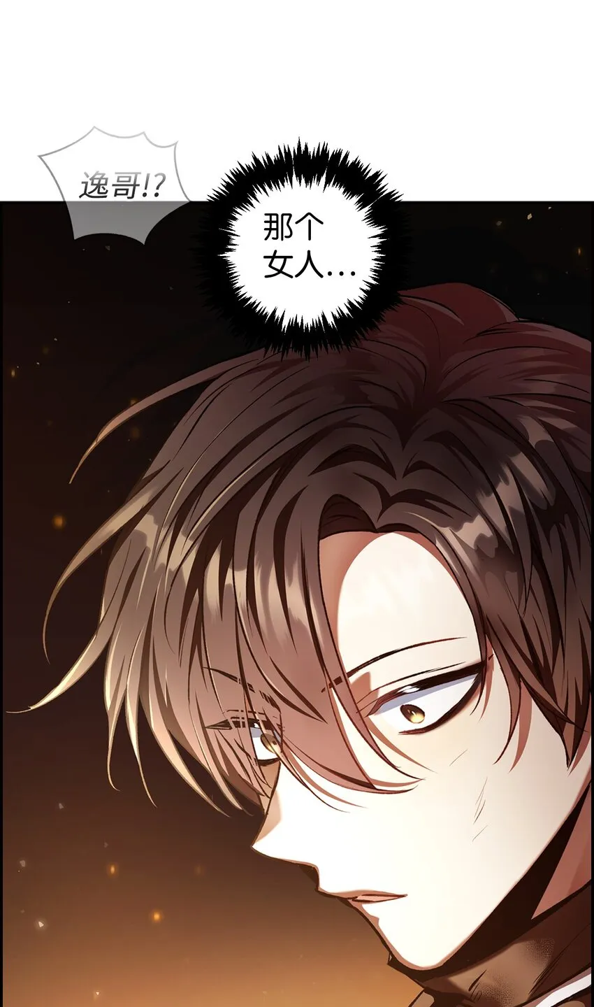002 传说级别 第119页