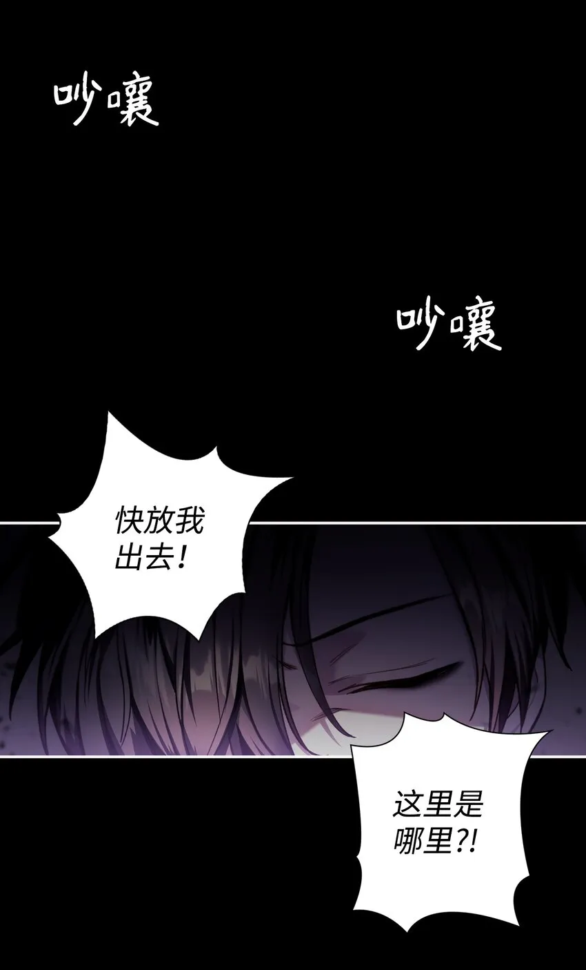 001 欢迎来到异世界 第2页