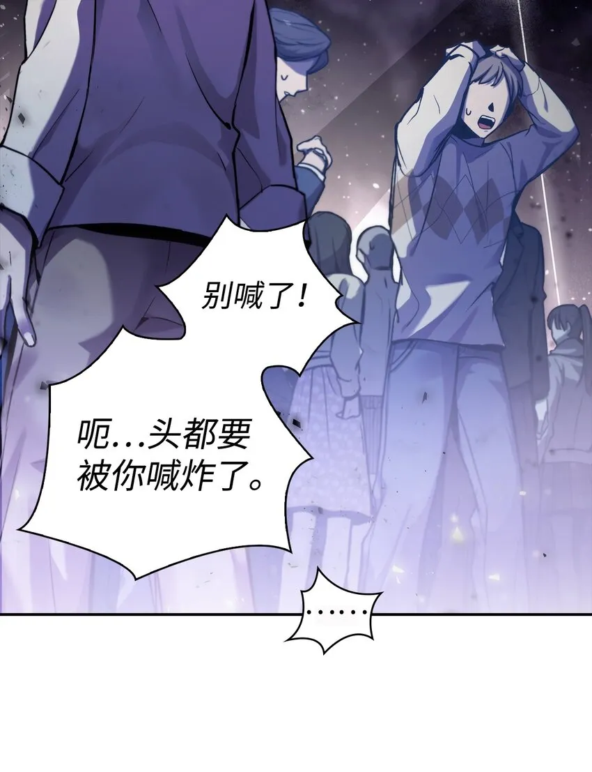 001 欢迎来到异世界 第5页