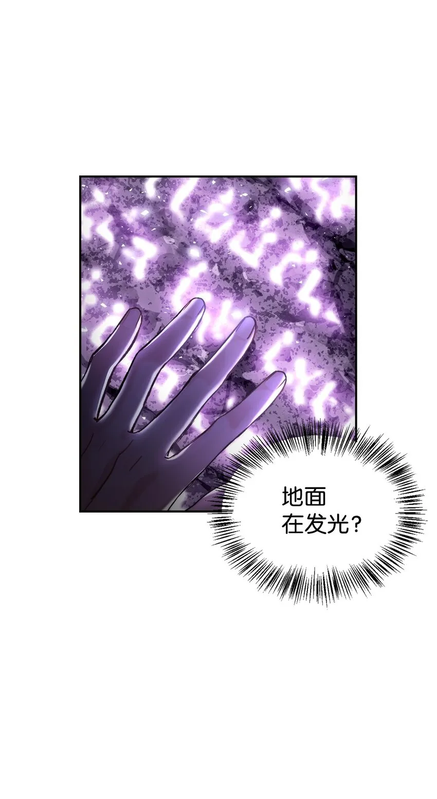 001 欢迎来到异世界 第8页