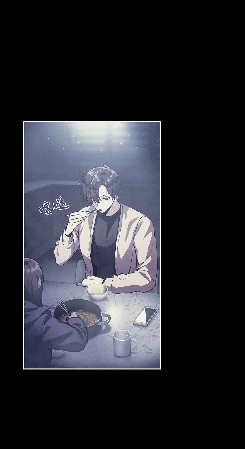 001 欢迎来到异世界 第19页