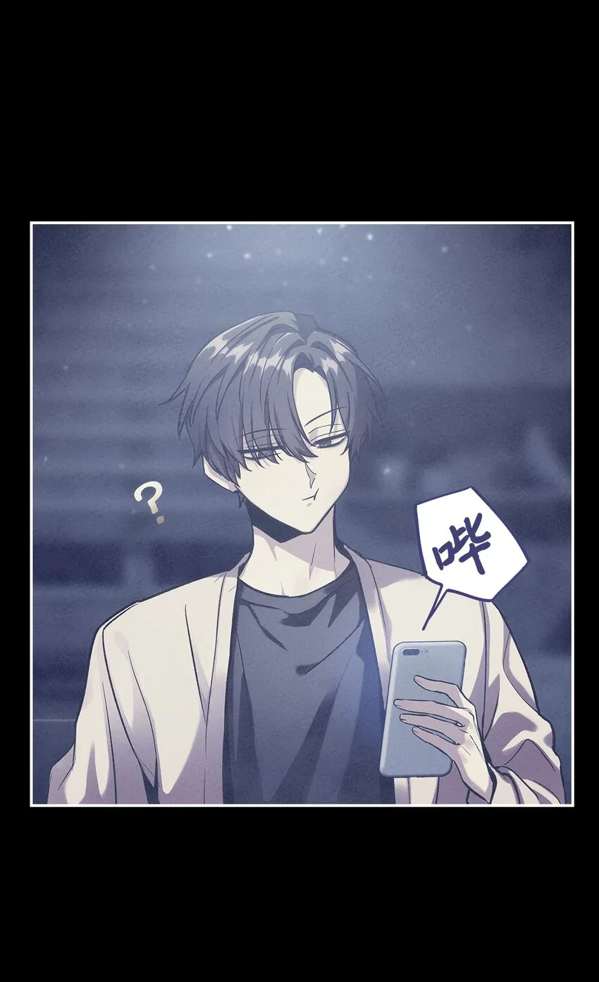 001 欢迎来到异世界 第21页