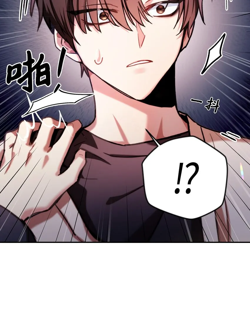 001 欢迎来到异世界 第29页