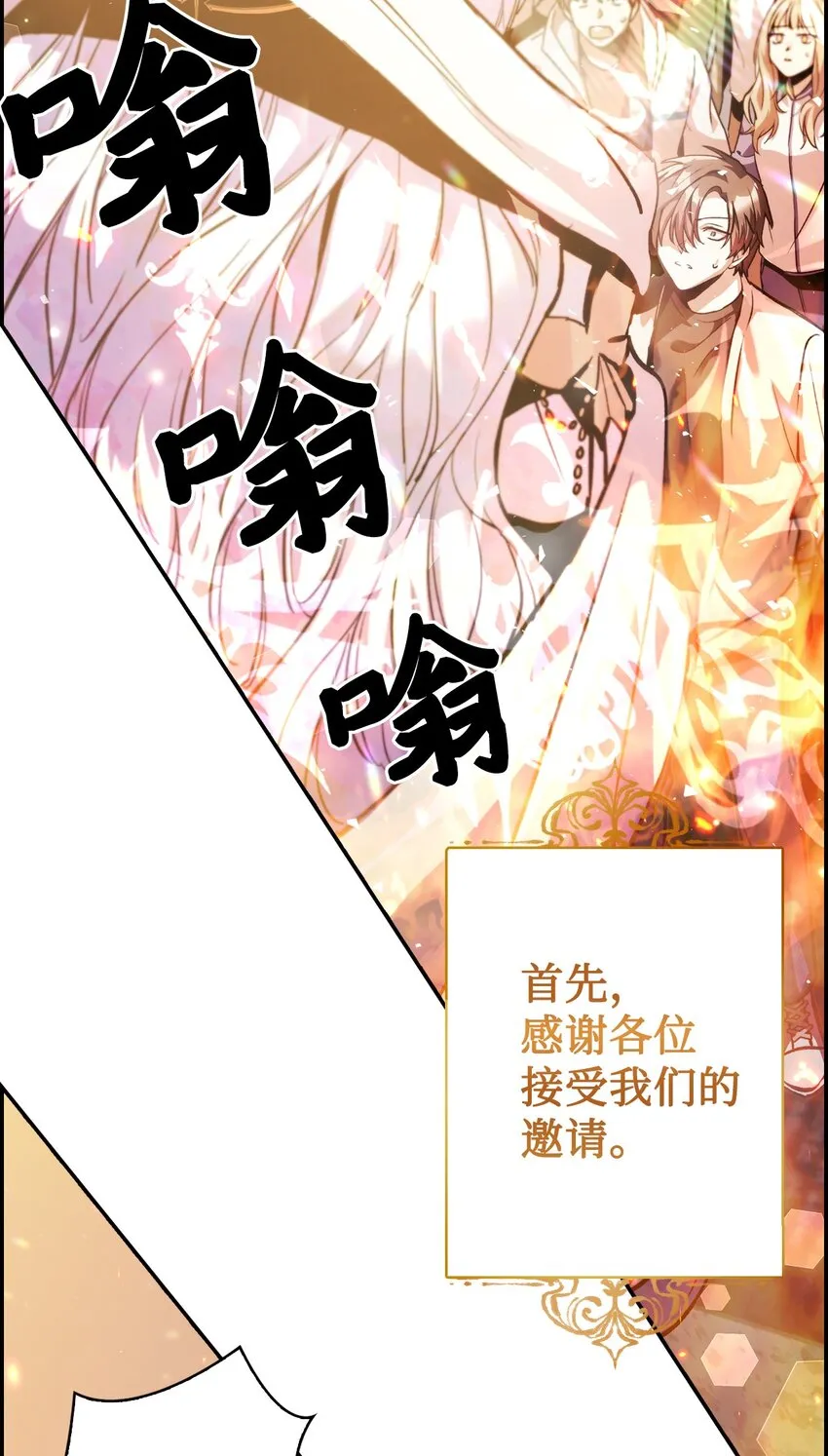 001 欢迎来到异世界 第37页