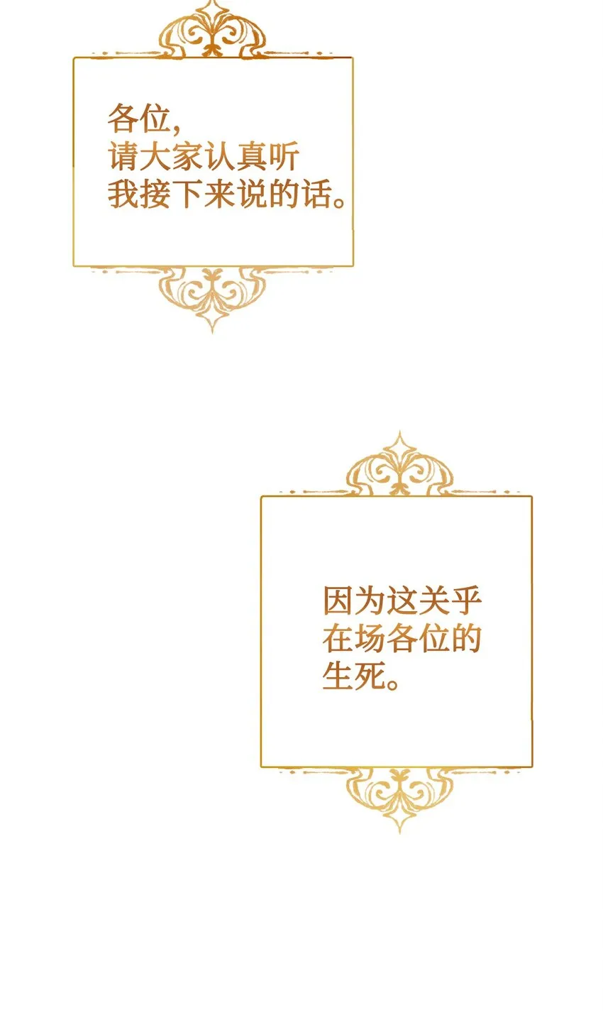 001 欢迎来到异世界 第40页