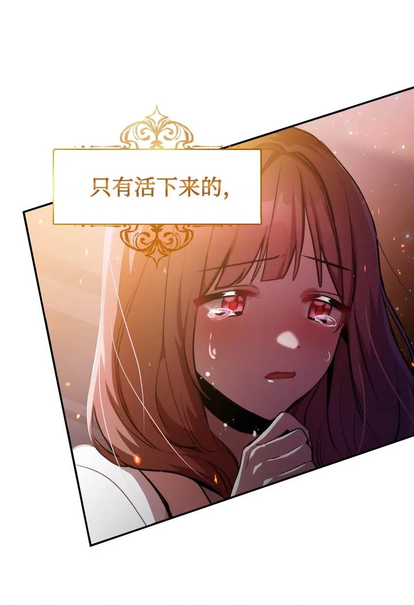 001 欢迎来到异世界 第44页