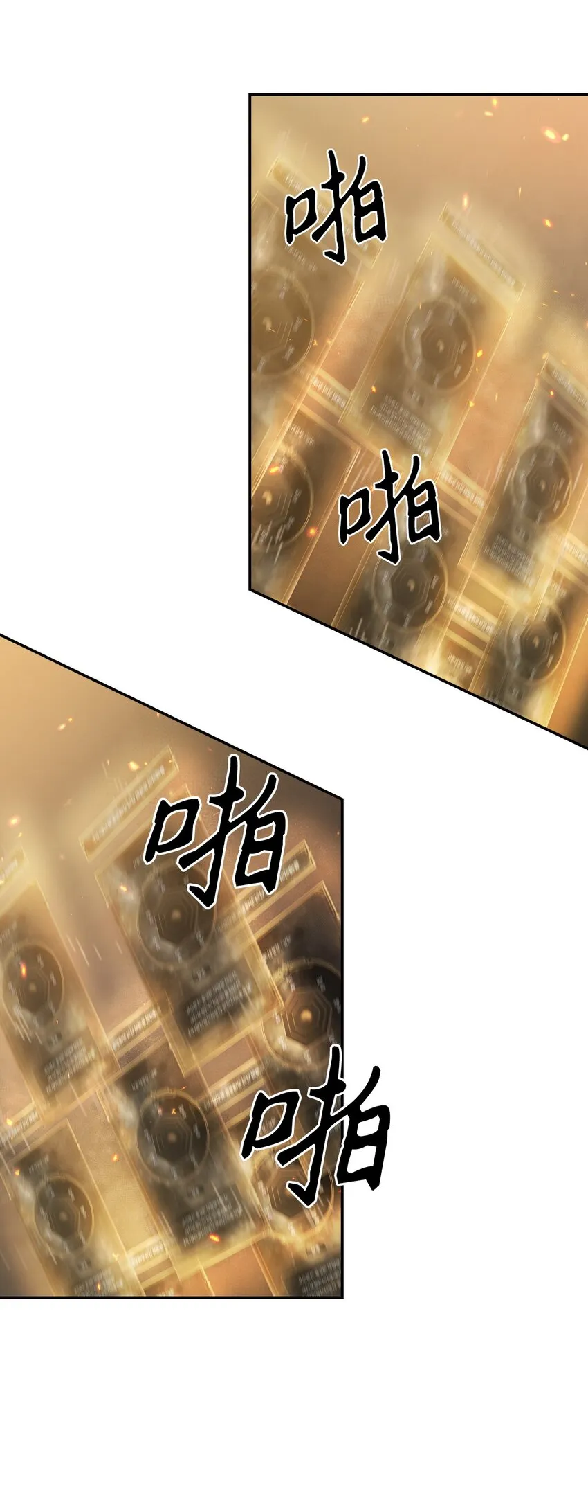 001 欢迎来到异世界 第67页