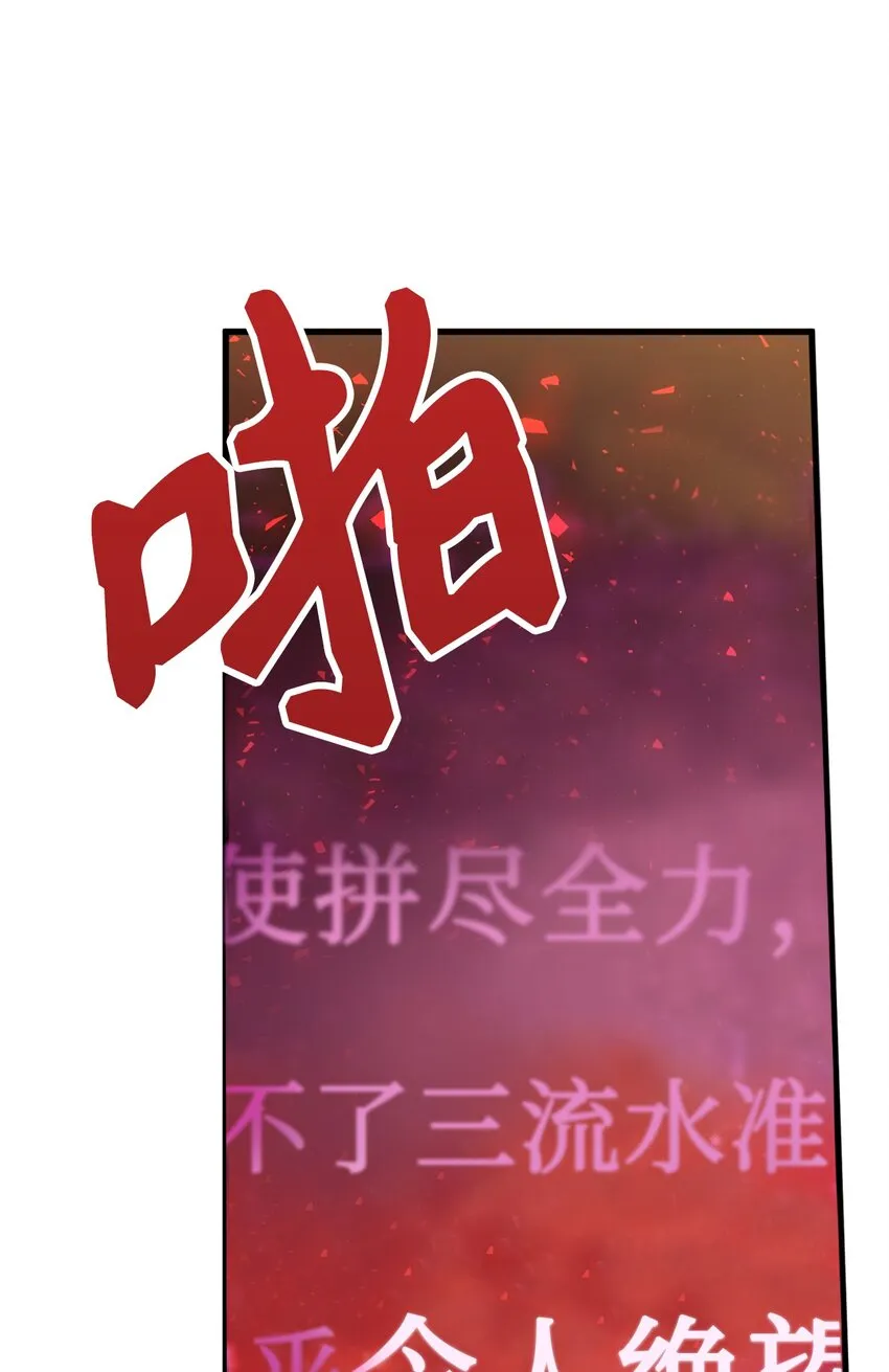 001 欢迎来到异世界 第75页