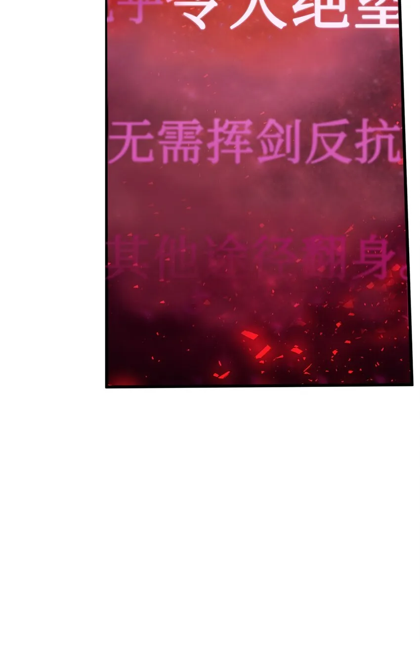 001 欢迎来到异世界 第76页