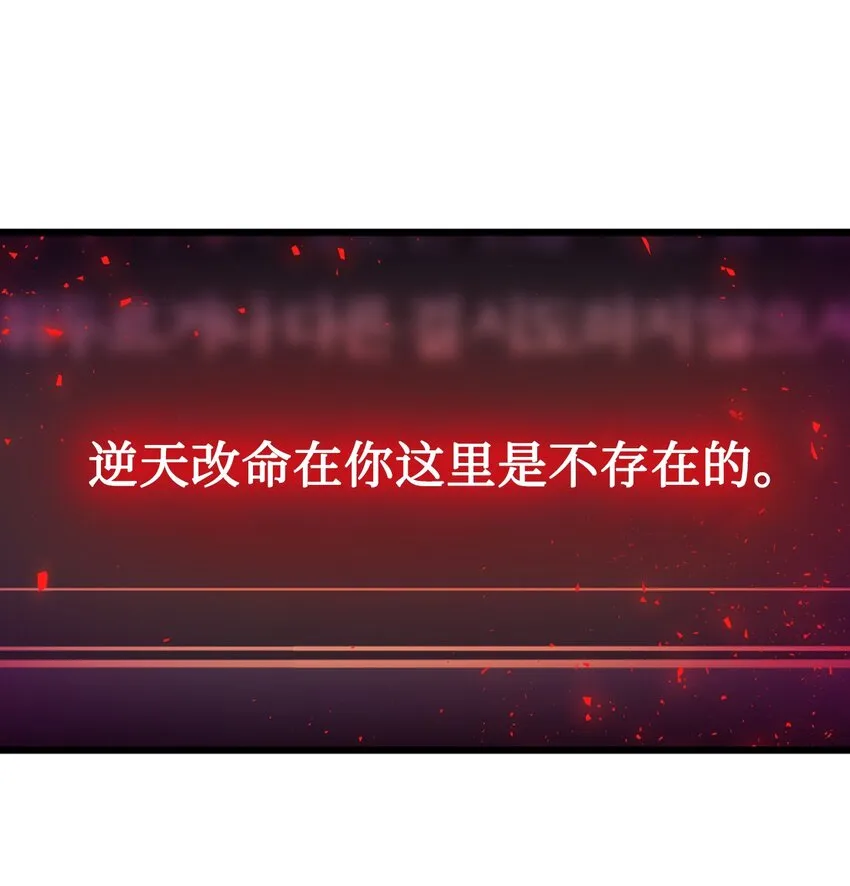 001 欢迎来到异世界 第77页