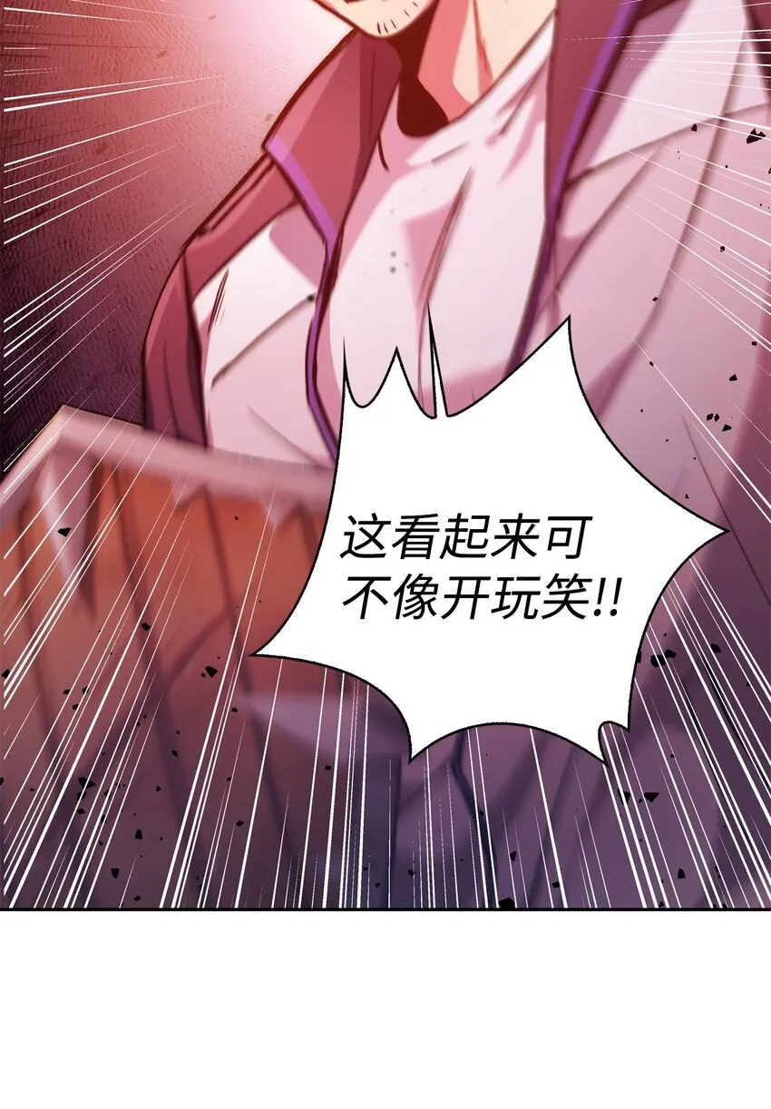 001 欢迎来到异世界 第92页