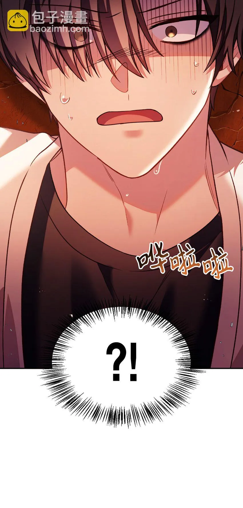 035 狂女本色 第6页
