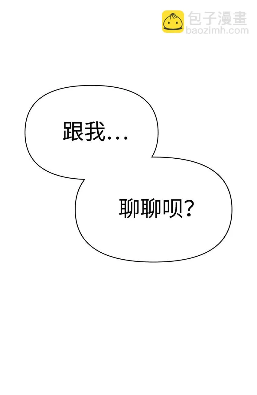 035 狂女本色 第7页