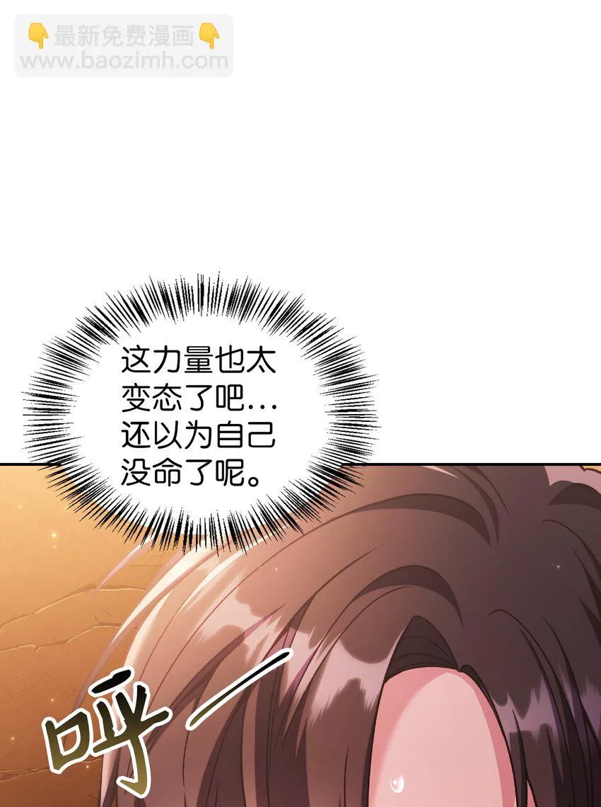 035 狂女本色 第9页