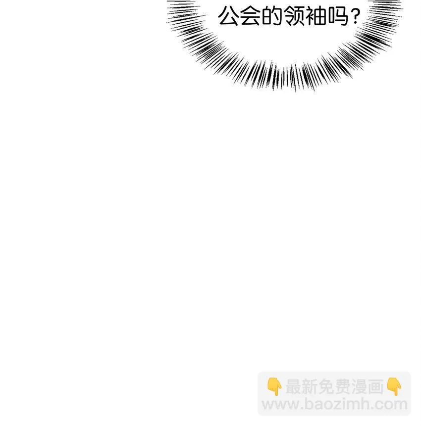 035 狂女本色 第11页