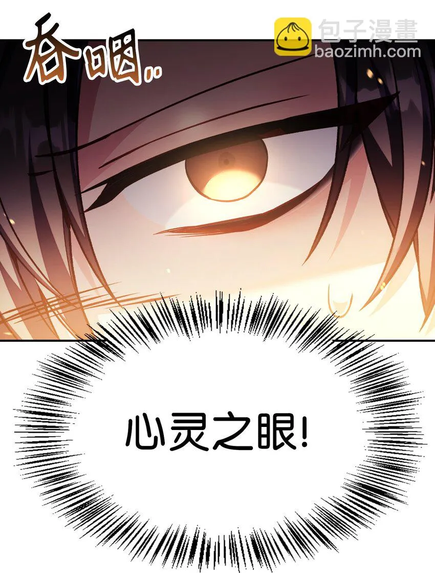 035 狂女本色 第12页