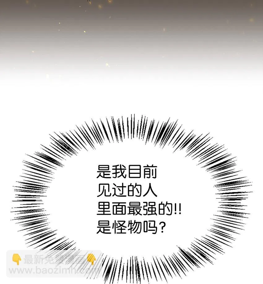 035 狂女本色 第16页