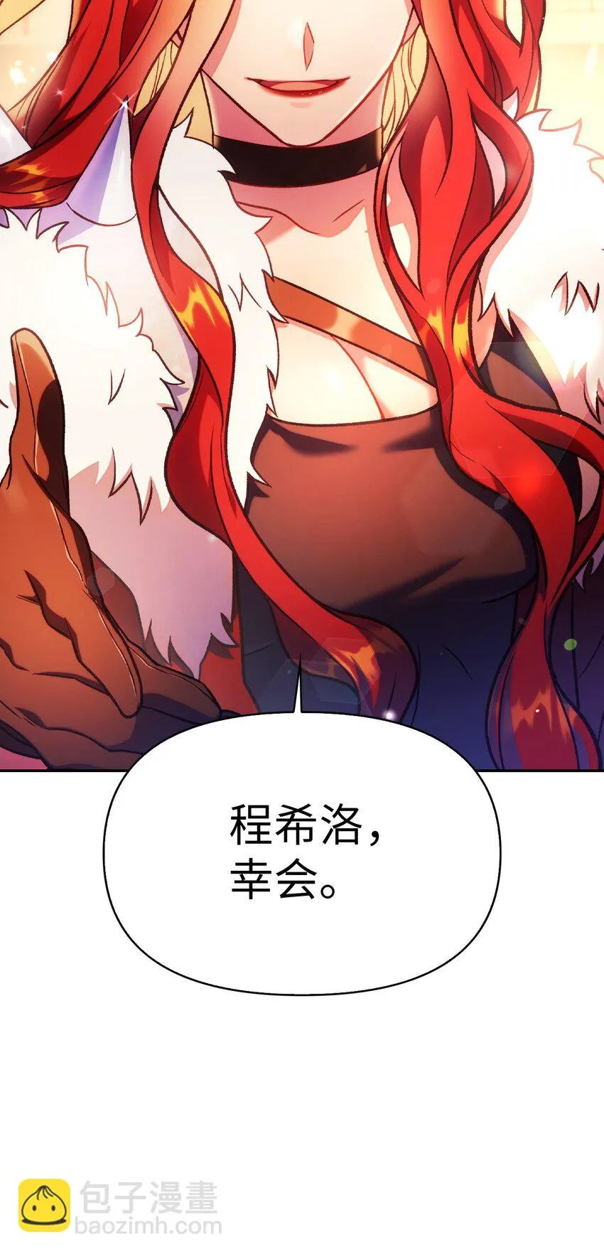 035 狂女本色 第21页