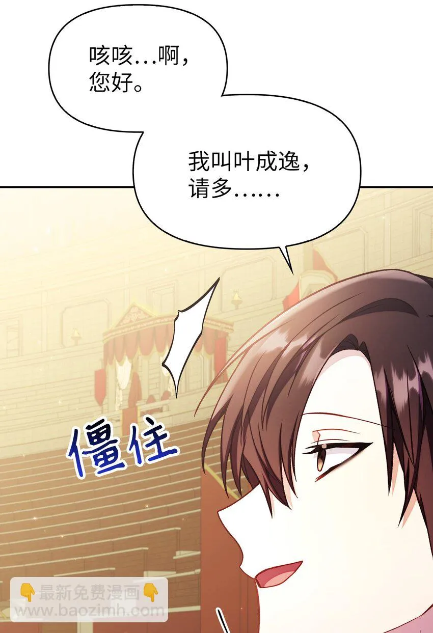 035 狂女本色 第25页